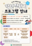 대구광역시립 두류도서관 > 평생교육 > 수강신청 대구광역시립 두류도서관