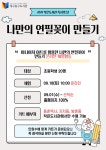 대구동구도서관 > 독서문화행사 > 강좌/행사 참여신청 대구동구도서관