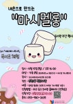 대구동구도서관 > 독서문화행사 > 강좌/행사 참여신청 대구동구도서관