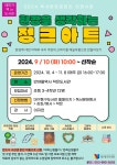 대구동구도서관 > 독서문화행사 > 강좌/행사 참여신청 대구동구도서관