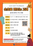 대구동구도서관 > 독서문화행사 > 강좌/행사 참여신청 대구동구도서관