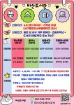 서구통합도서관 > 독서문화행사 > 문화강좌 > 온라인수강신청 서구통합도서관