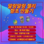 서구통합도서관 > 독서문화행사 > 문화강좌 > 온라인수강신청 서구통합도서관