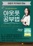 서구통합도서관 > 독서문화행사 > 문화강좌 > 온라인수강신청 서구통합도서관