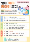 서구통합도서관 > 독서문화행사 > 문화강좌 > 온라인수강신청 서구통합도서관