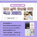 서구통합도서관 > 독서문화행사 > 문화행사 > 행사신청 서구통합도서관