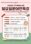 서구통합도서관 > 독서문화행사 > 문화강좌 > 온라인수강신청 서구통합도서관