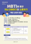 서구통합도서관 > 독서문화행사 > 문화강좌 > 온라인수강신청 서구통합도서관