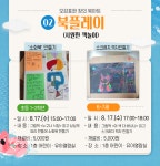 서구통합도서관 > 독서문화행사 > 문화강좌 > 온라인수강신청 서구통합도서관