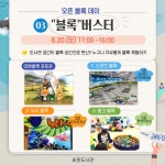 서구통합도서관 > 독서문화행사 > 문화강좌 > 온라인수강신청 서구통합도서관