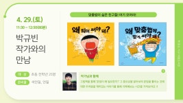 서구통합도서관 > 독서문화행사 > 문화강좌 > 온라인수강신청 서구통합도서관