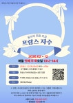 서구통합도서관 > 열린공간 > 도서관일정 서구통합도서관