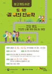 서구통합도서관 > 독서문화행사 > 문화강좌 > 온라인수강신청 서구통합도서관