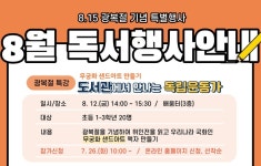 대구광역시립 북부도서관 > 행사프로그램 > 수강신청 대구광역시립 북부도서관