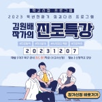 대구광역시립 북부도서관 > 행사프로그램 > 수강신청 대구광역시립 북부도서관