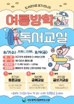 대구광역시립 북부도서관 > 평생교육 > 수강신청 대구광역시립 북부도서관