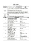 대구광역시립 북부도서관 > 행사프로그램 > 수강신청 대구광역시립 북부도서관