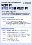 대구광역시립 북부도서관 > 행사프로그램 > 수강신청 대구광역시립 북부도서관
