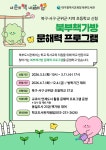 대구광역시립 북부도서관 > 행사프로그램 > 수강신청 대구광역시립 북부도서관