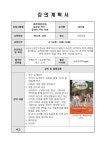 대구광역시립 북부도서관 > 행사프로그램 > 수강신청 대구광역시립 북부도서관