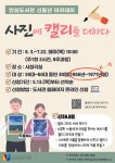 대구동구도서관 > 독서문화행사 > 강좌/행사 참여신청 대구동구도서관