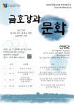 대구동구도서관 > 독서문화행사 > 강좌/행사 참여신청 대구동구도서관