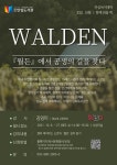 대구동구도서관 > 독서문화행사 > 강좌/행사 참여신청 대구동구도서관