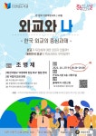 대구동구도서관 > 독서문화행사 > 강좌/행사 참여신청 대구동구도서관
