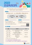 대구동구도서관 > 독서문화행사 > 강좌/행사 참여신청 대구동구도서관