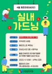 대구동구도서관 > 독서문화행사 > 강좌/행사 참여신청 대구동구도서관