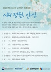 대구동구도서관 > 독서문화행사 > 강좌/행사 참여신청 대구동구도서관