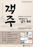 대구동구도서관 > 독서문화행사 > 강좌/행사 참여신청 대구동구도서관