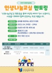 대구동구도서관 > 독서문화행사 > 강좌/행사 참여신청 대구동구도서관