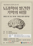 대구동구도서관 > 독서문화행사 > 강좌/행사 참여신청 대구동구도서관