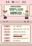 대구동구도서관 > 독서문화행사 > 강좌/행사 참여신청 대구동구도서관