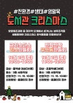 대구동구도서관 > 독서문화행사 > 강좌/행사 참여신청 대구동구도서관