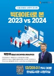 대구동구도서관 > 독서문화행사 > 강좌/행사 참여신청 대구동구도서관