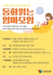 대구동구도서관 > 독서문화행사 > 강좌/행사 참여신청 대구동구도서관