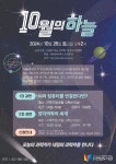 대구동구도서관 > 독서문화행사 > 강좌/행사 참여신청 대구동구도서관