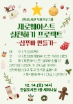대구동구도서관 > 독서문화행사 > 강좌/행사 참여신청 대구동구도서관