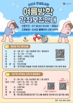 대구동구도서관 > 독서문화행사 > 강좌/행사 참여신청 대구동구도서관