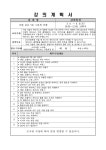 서구통합도서관 > 독서문화행사 > 문화강좌 > 온라인수강신청 서구통합도서관