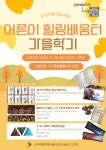 서구통합도서관 > 독서문화행사 > 문화행사 > 행사신청 서구통합도서관