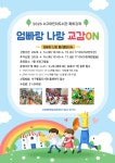 서구통합도서관 > 독서문화행사 > 문화강좌 > 온라인수강신청 서구통합도서관
