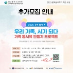 대구광역시립 서부도서관 > 평생교육 > 청소년 드림이 봉사단 > 멘티신청 대구광역시립 서부도서관