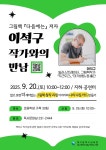 대구광역시립 서부도서관 > 평생교육 > 수강신청 대구광역시립 서부도서관
