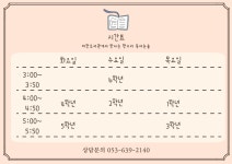 비전도서관 > 독서문화행사 > 문화강좌 > 강좌신청 비전도서관