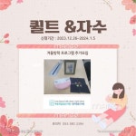 푸른초장공공도서관 > 열린공간 > 도서관일정 푸른초장공공도서관