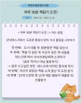 푸른초장공공도서관 > 열린공간 > 도서관일정 푸른초장공공도서관