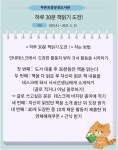 푸른초장공공도서관 > 독서문화행사 > 문화강좌 > 강좌신청 푸른초장공공도서관